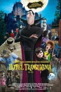Hotel Transilvania [Spanish]